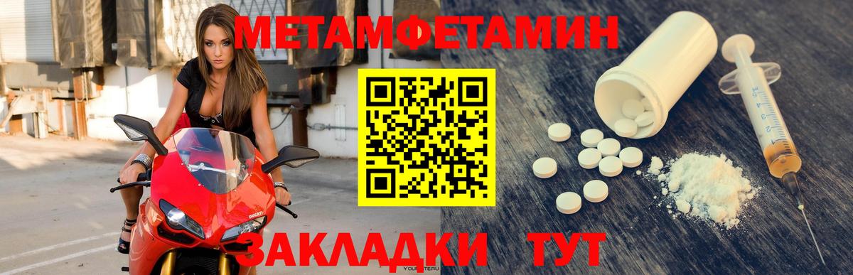 АМФ Розовый Саров