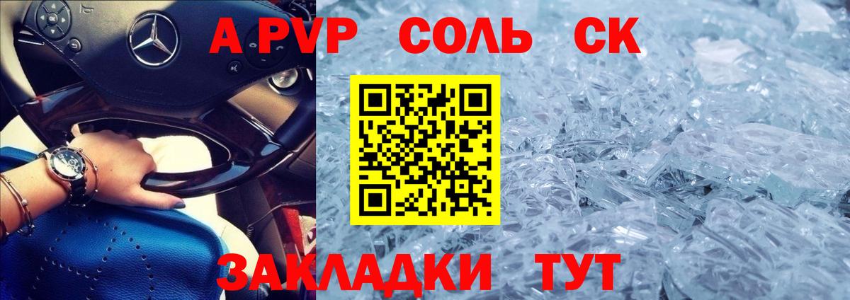 A PVP СК  Вход с VPN  Alpha PVP СК КРИС  Альфа ПВП  Саров 