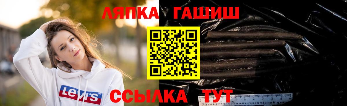 Гашиш Premium  Гашиш  Вход с VPN  Саров  Гашиш хэш 