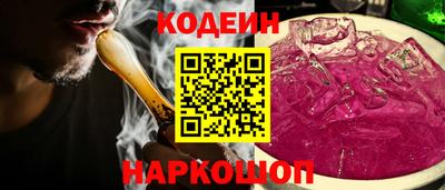 PSILOCYBIN Будённовск