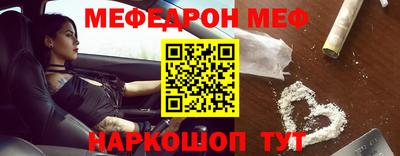 метамфетамин Бузулук