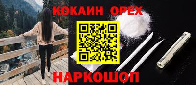 метамфетамин Бузулук