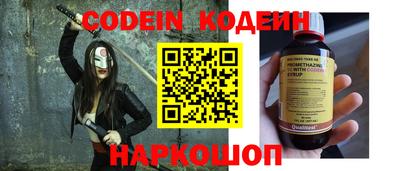 PSILOCYBIN Будённовск