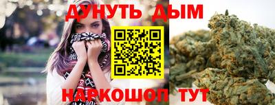 метамфетамин Бузулук