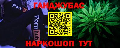 метамфетамин Бузулук