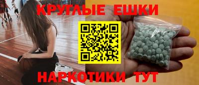 PSILOCYBIN Будённовск