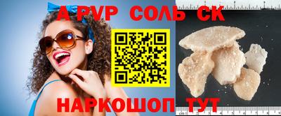 метамфетамин Бузулук