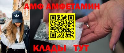 метамфетамин Бузулук