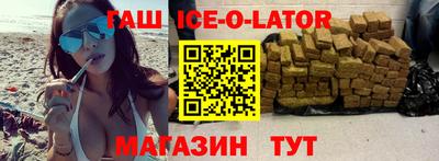 метамфетамин Бузулук