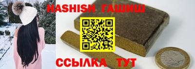 метамфетамин Бузулук