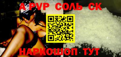 метамфетамин Бузулук