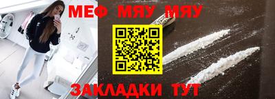 метамфетамин Бузулук