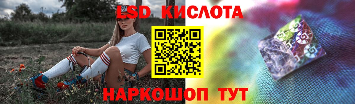 LSD-25 экстази ecstasy  kraken ТОР  Саров  Вход с VPN 