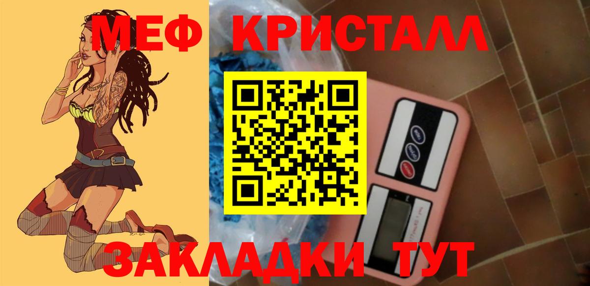 Саров  Меф мука  Меф  Вход с VPN 