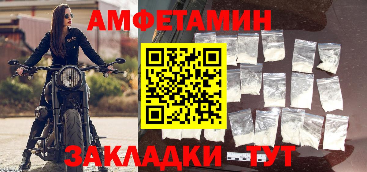Саров  Первитин мет  Вход с VPN 