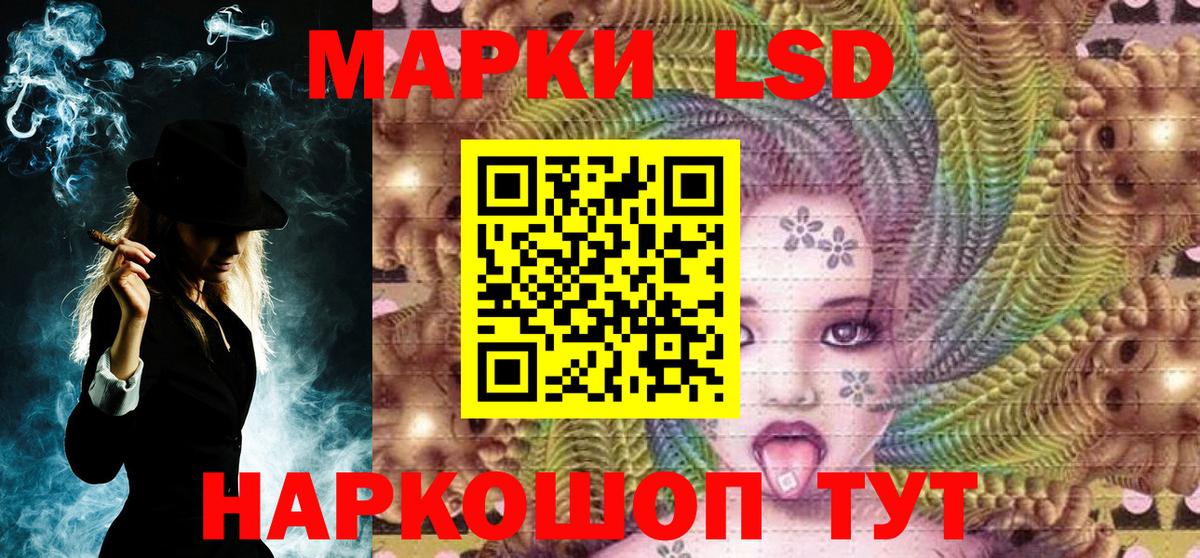 Марки 25I-NBOMe 1,8мг  Вход с VPN  Саров  где продают   Марки 25I-NBOMe 1,8мг 
