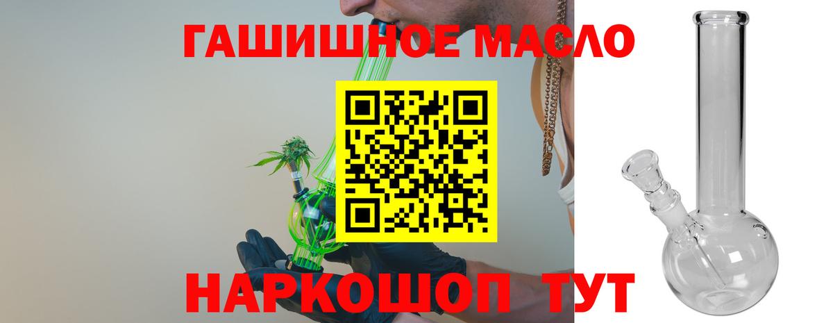 хочу наркоту  Вход с VPN  Саров  Дистиллят ТГК жижа 