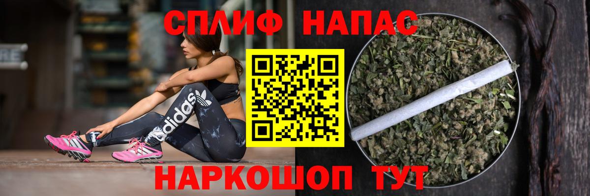 Марихуана планчик Саров