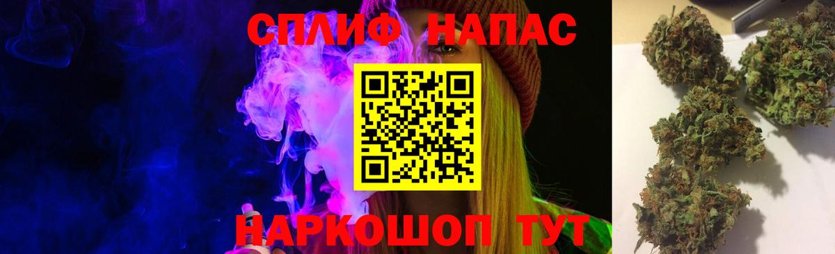 Шишки марихуана LSD WEED  Канабис индика  Бошки марихуана MAZAR  Вход с VPN  Саров  Бошки марихуана LSD WEED 